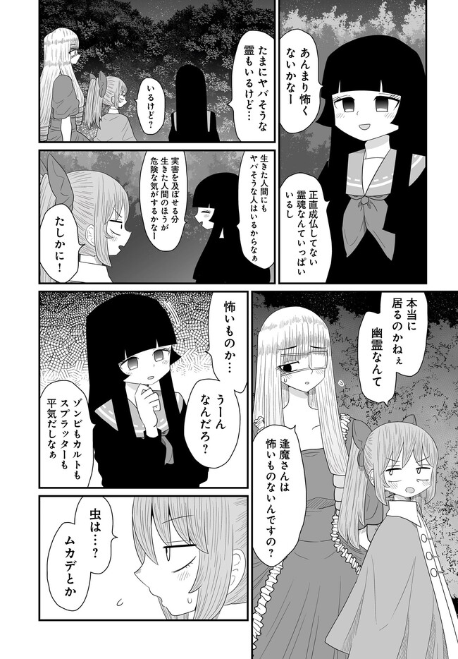 P20