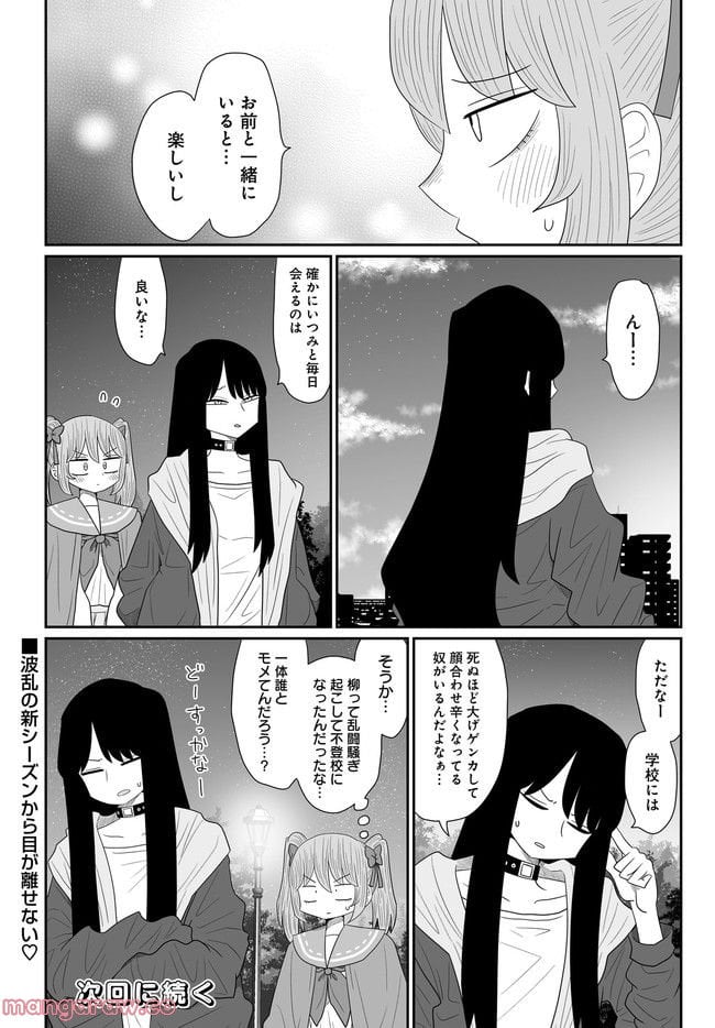 P28