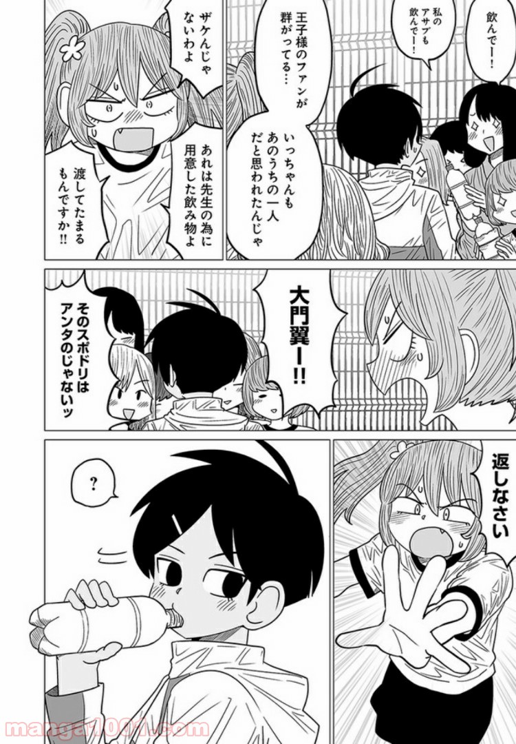 P14