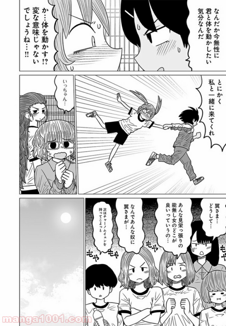 P18