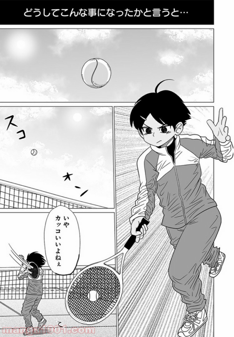 P3