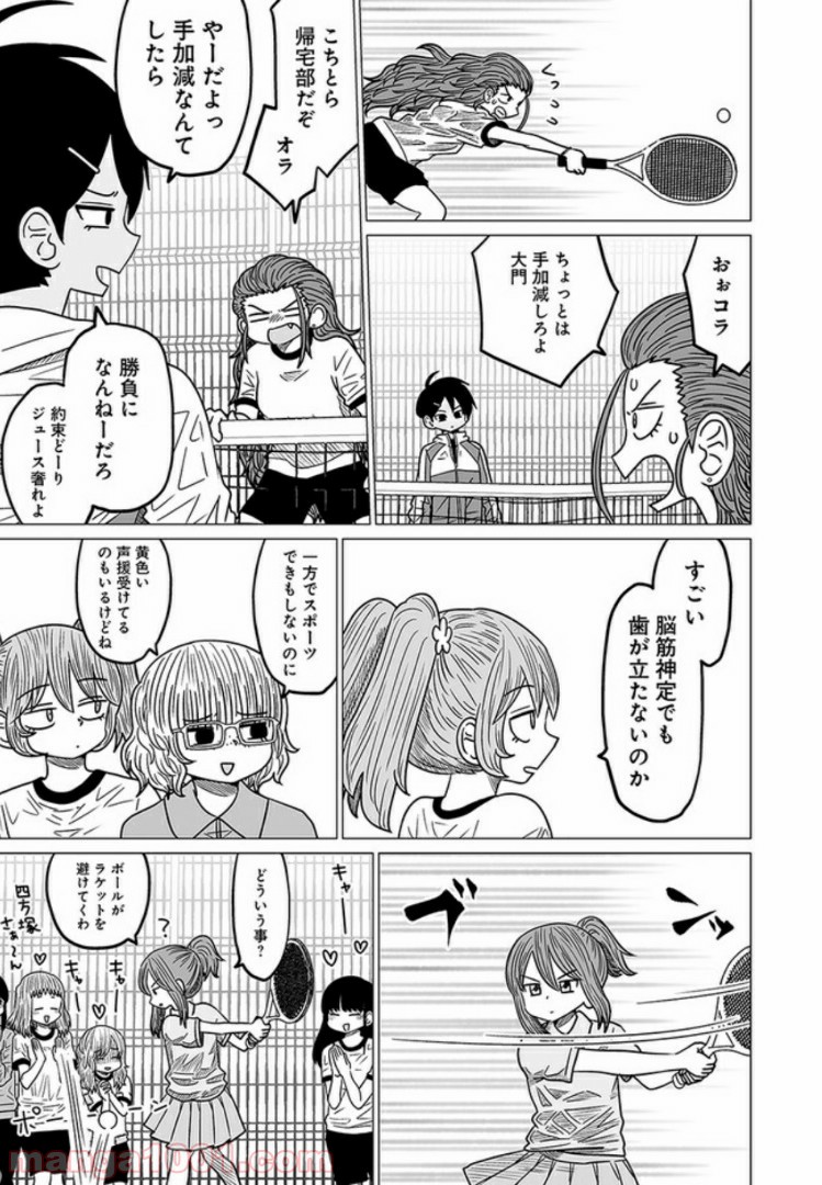P5