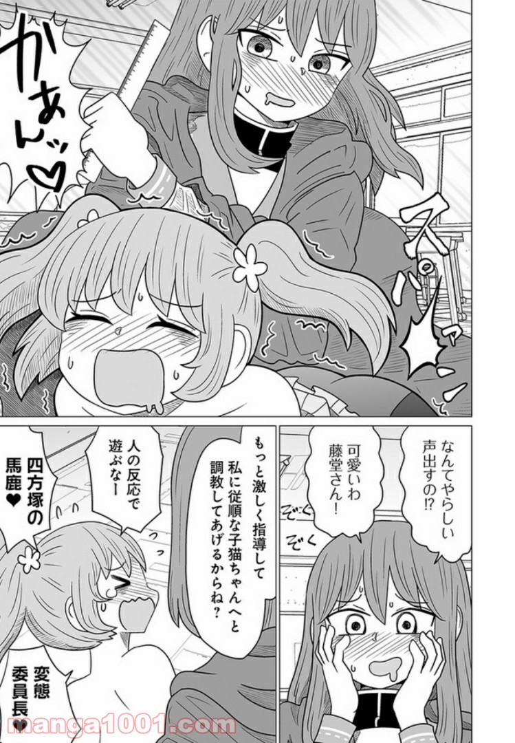 P25