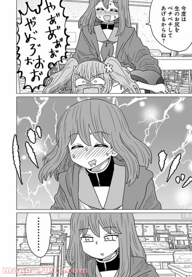 P26