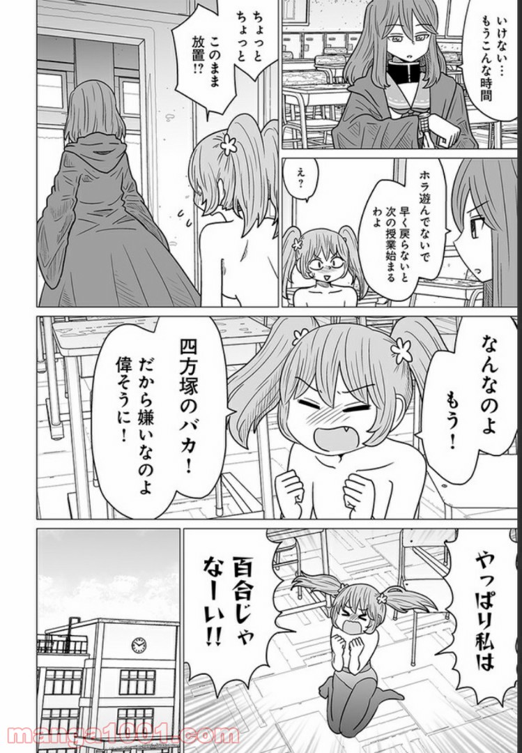 P28