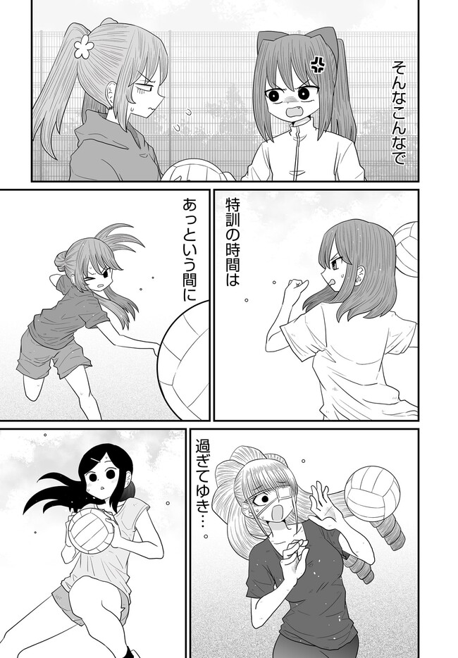 P27