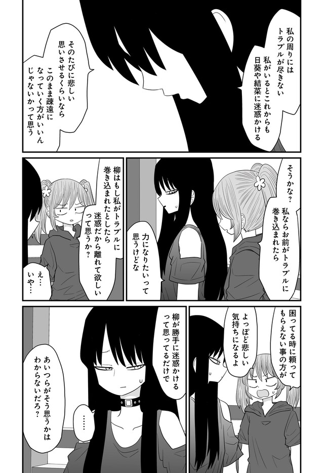 P29