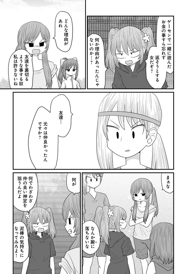 P7