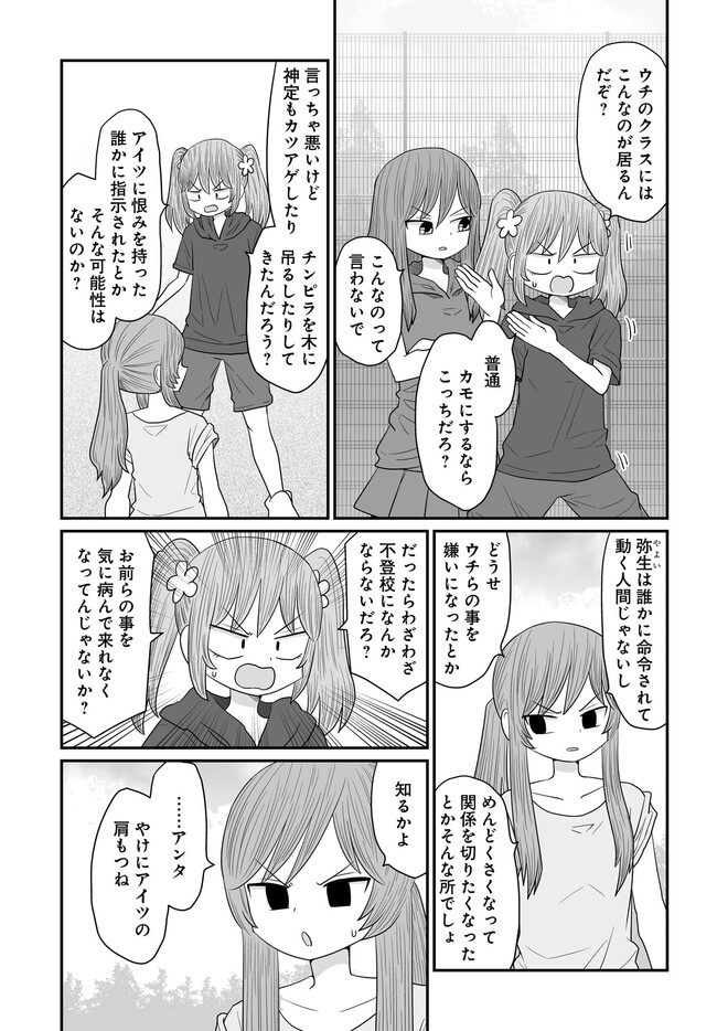 P8