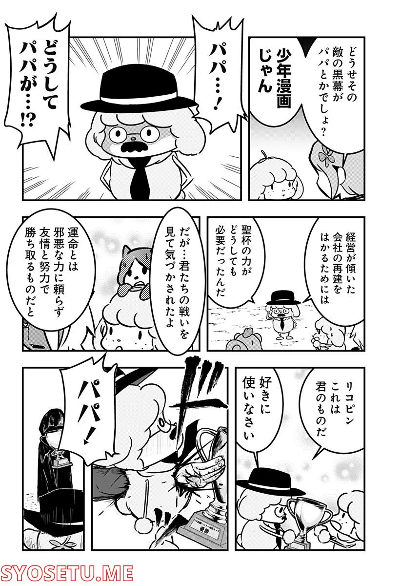 P10