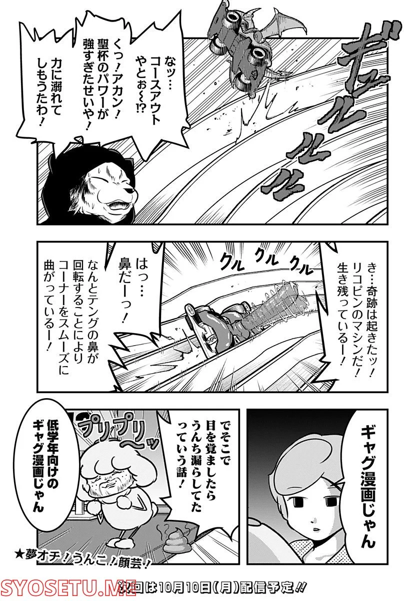 P13