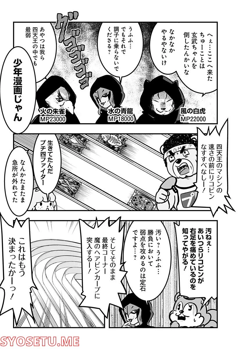 P8