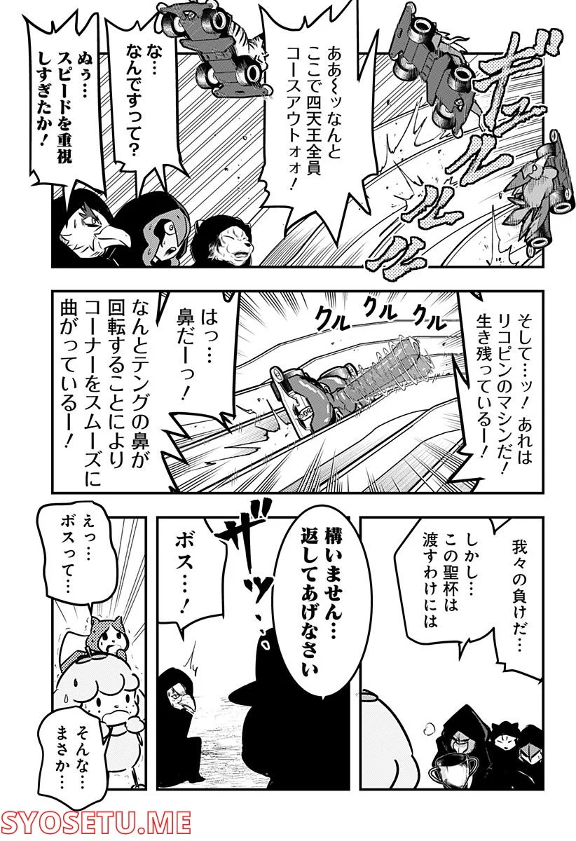P9