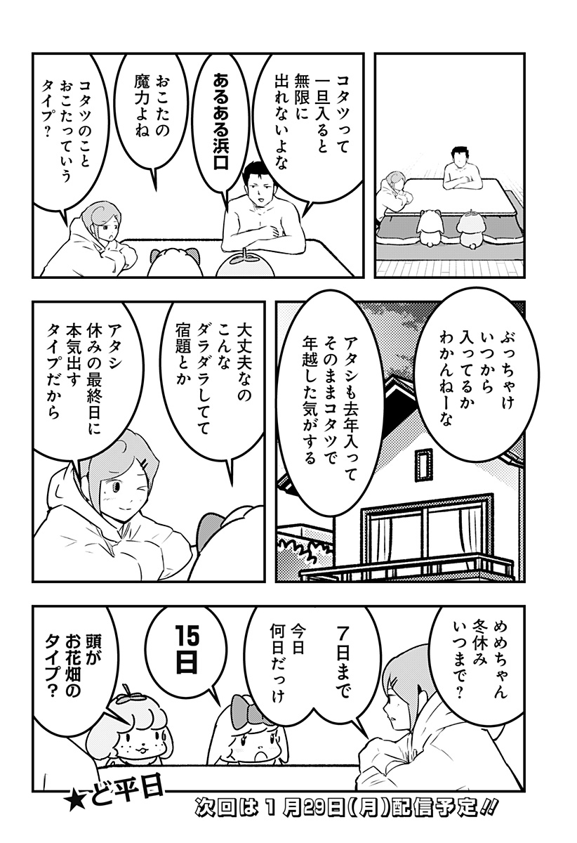 P6