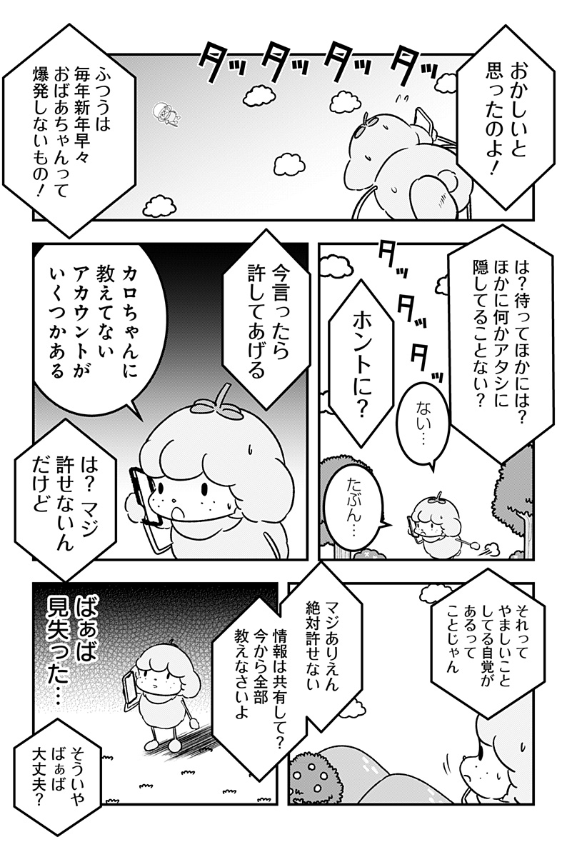 P4