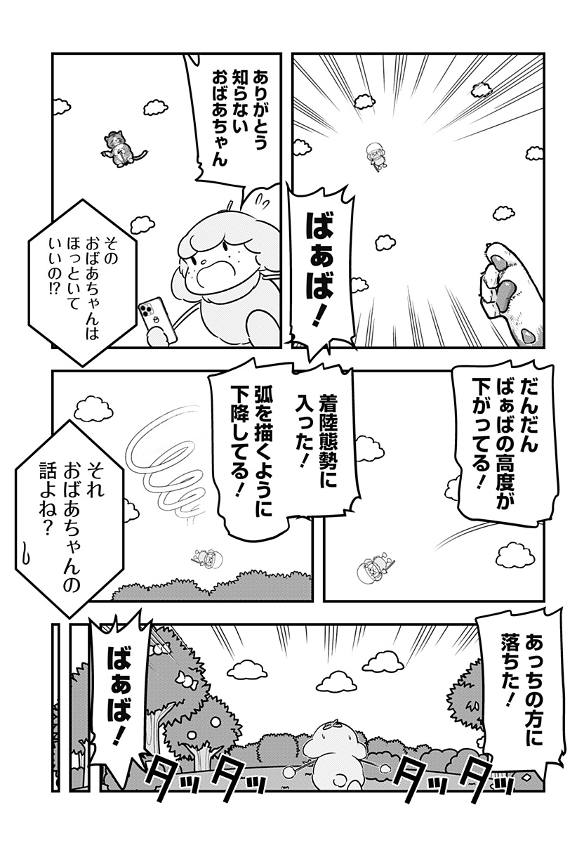 P7