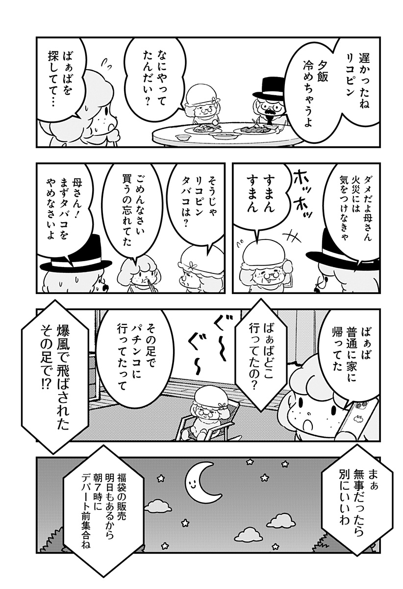 P9