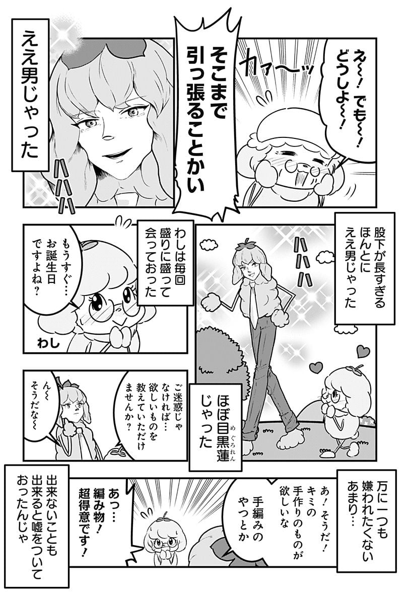 P4