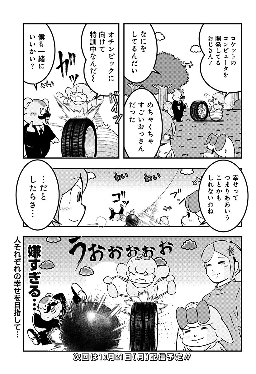P11