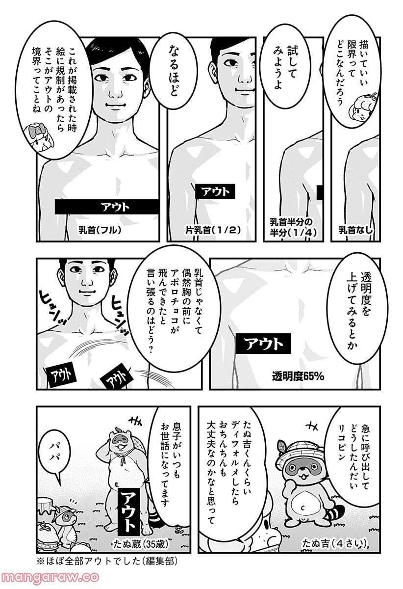 P5