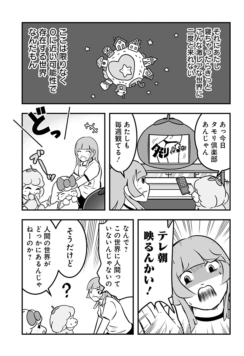 P7