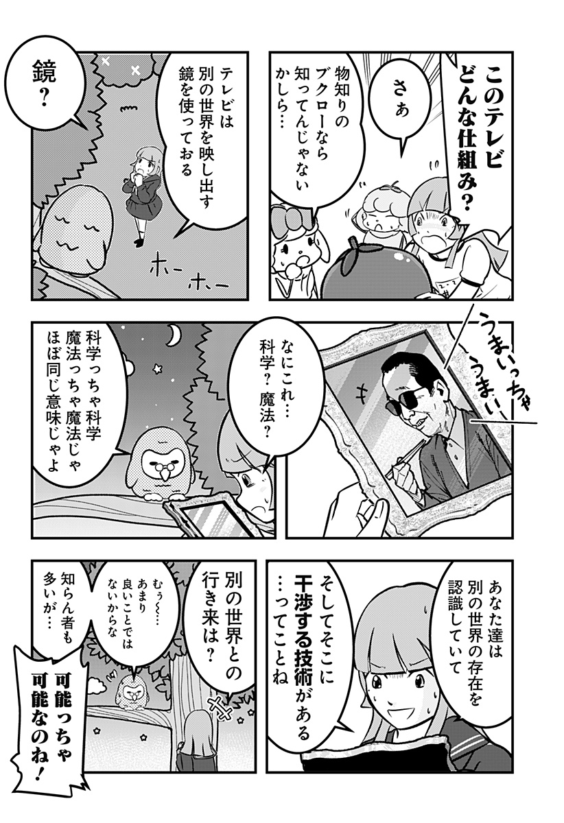 P8