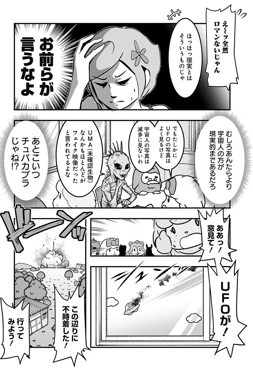 P8