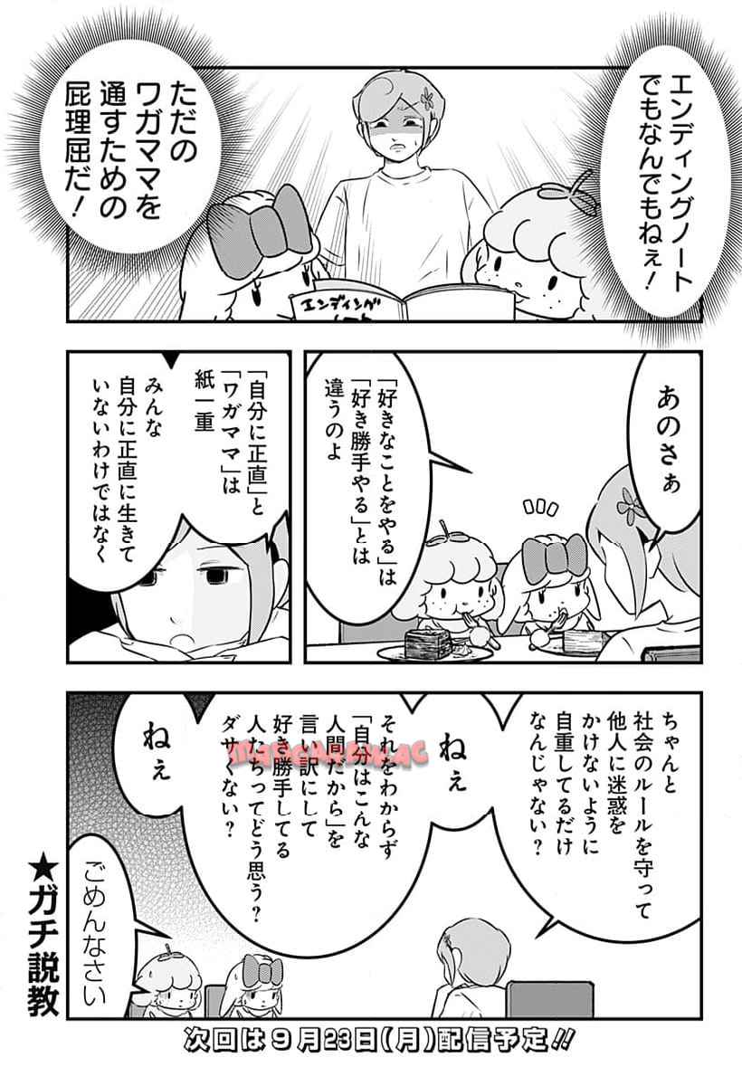 P9