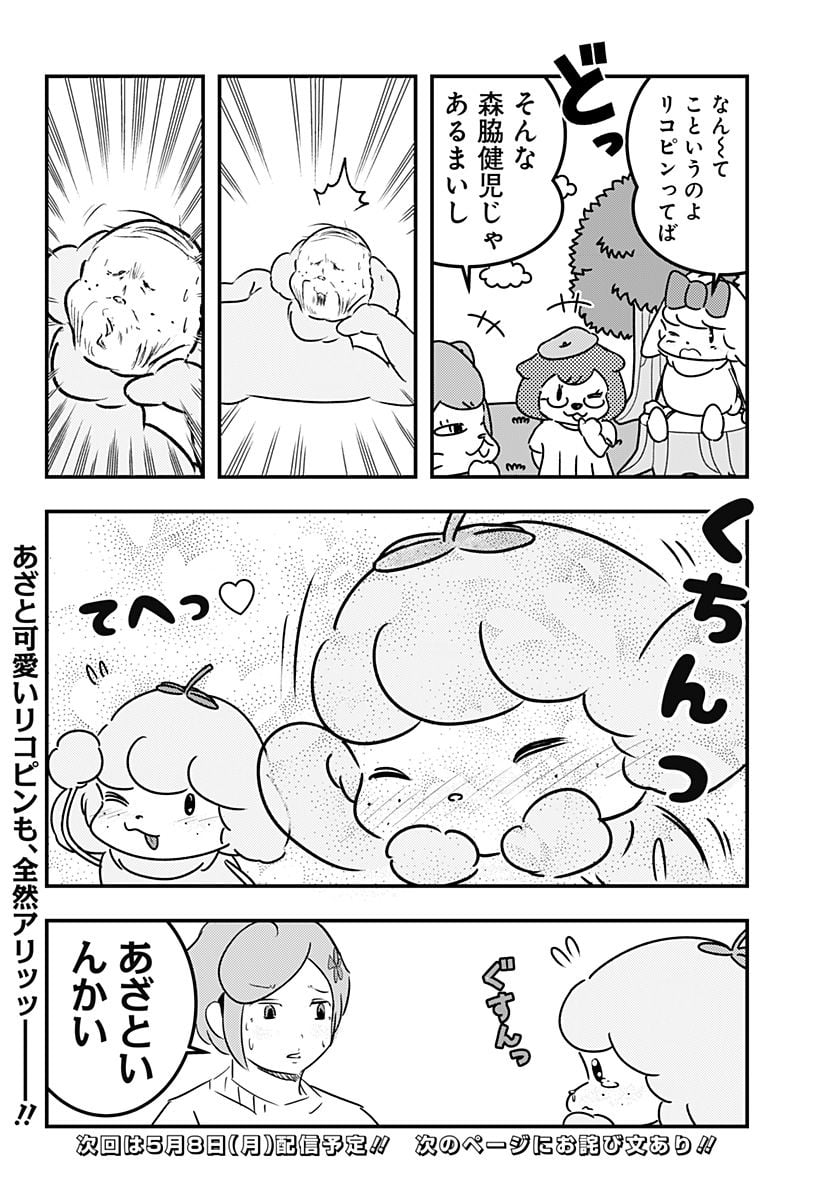 P8