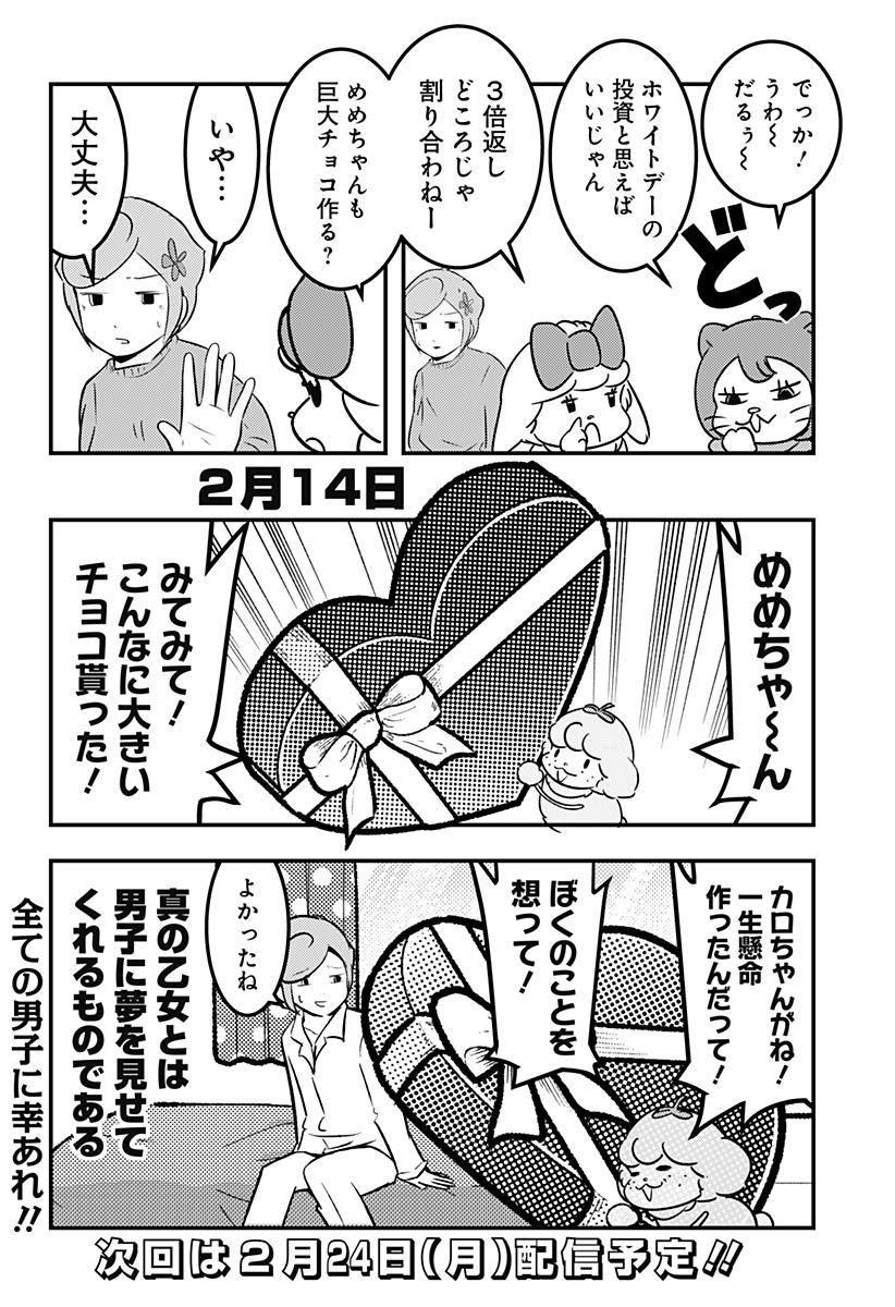 P8