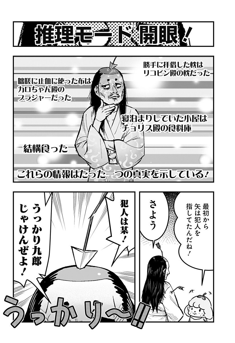 P10