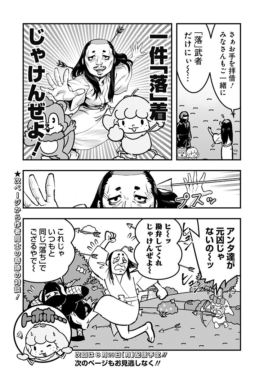 P11