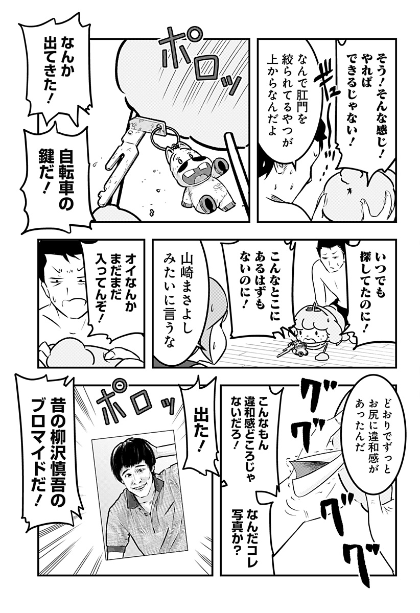 P5