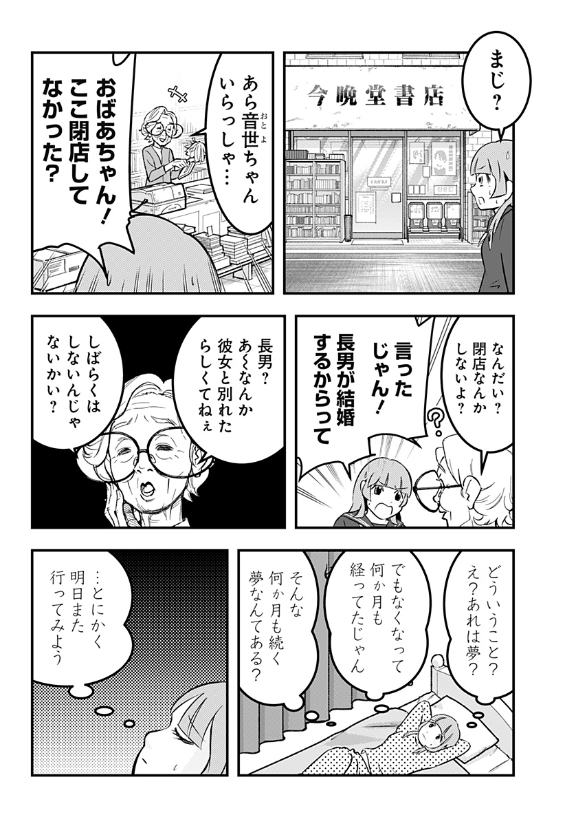 P6