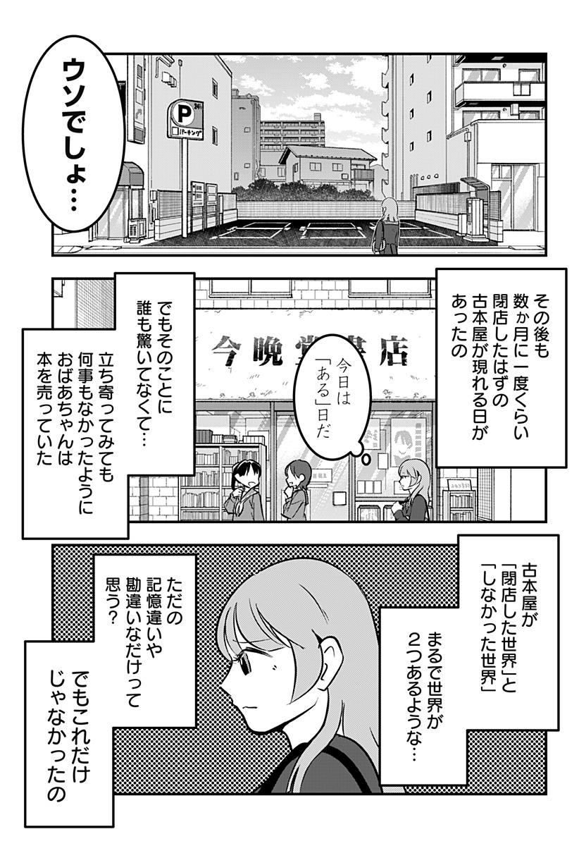 P7