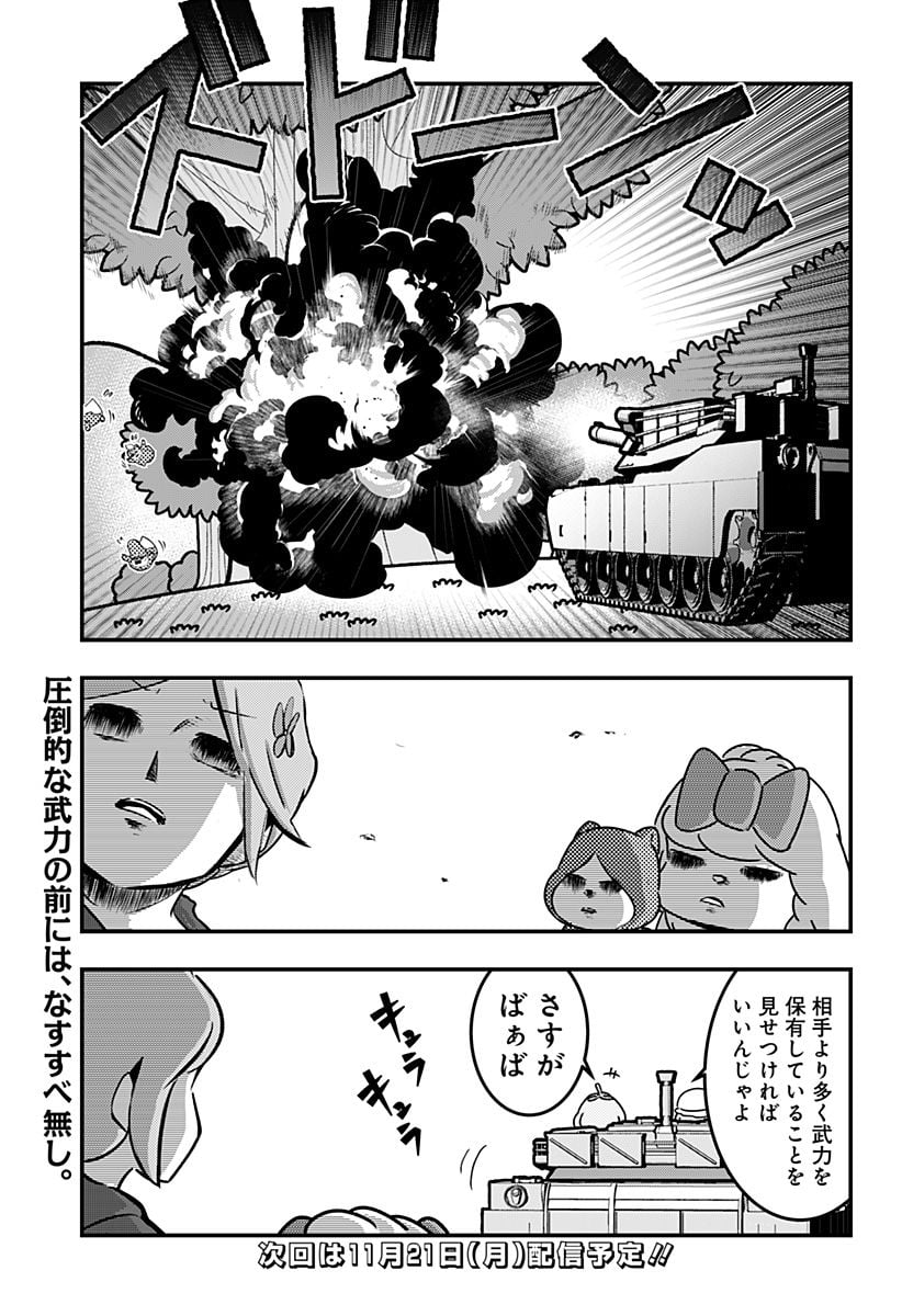 P11