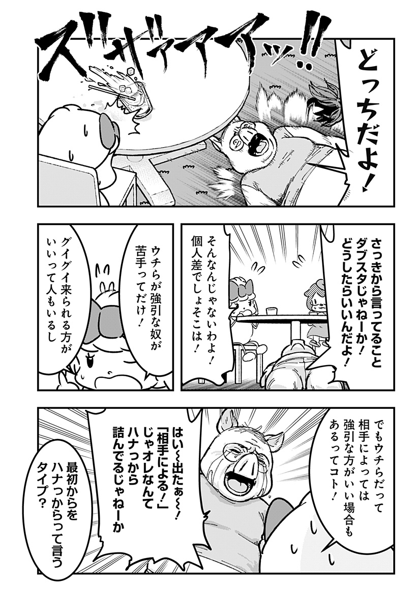P7