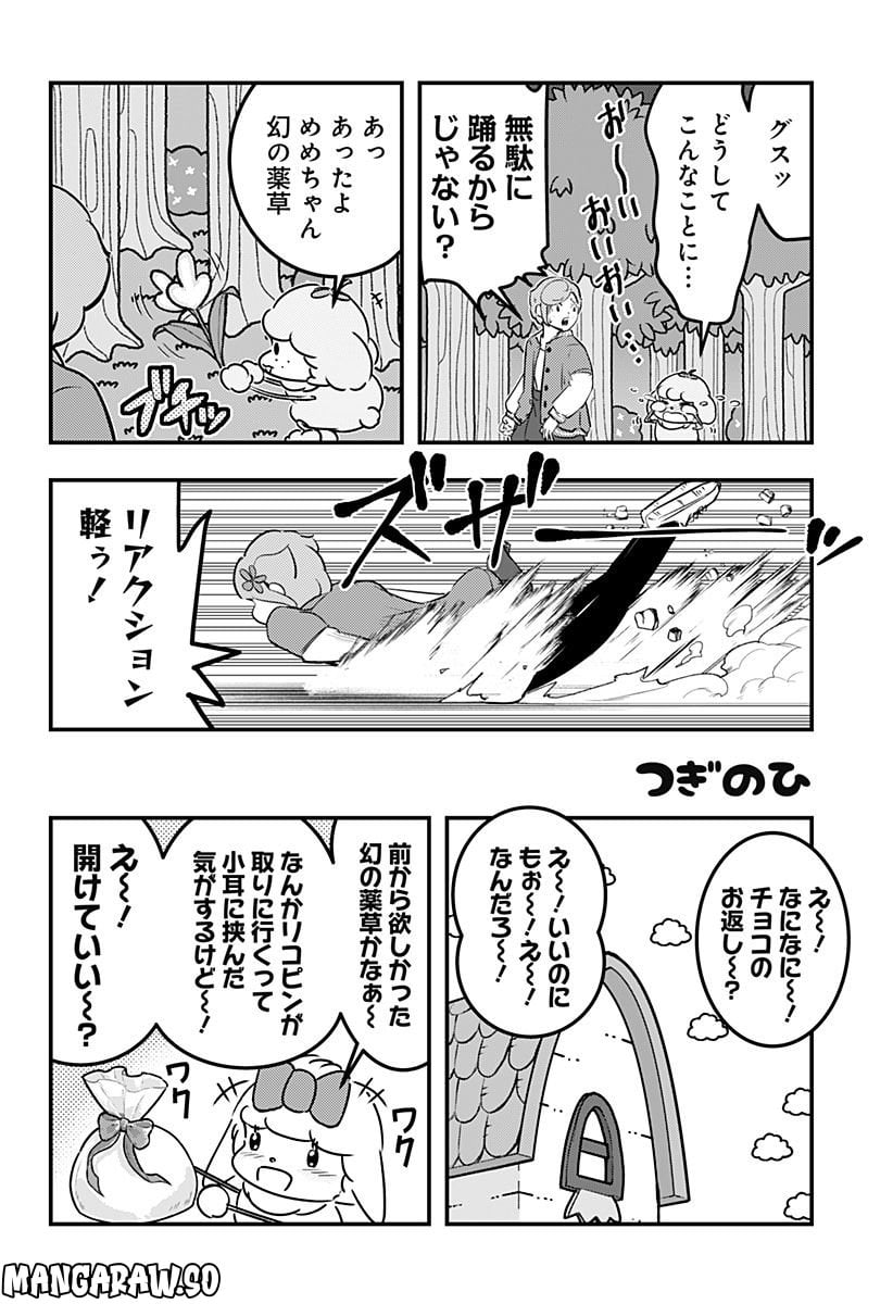 P10