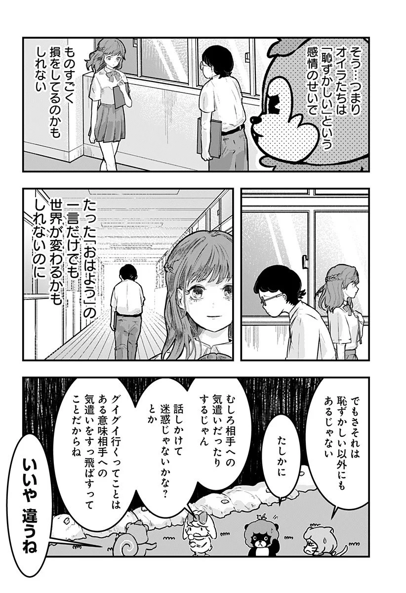 P8