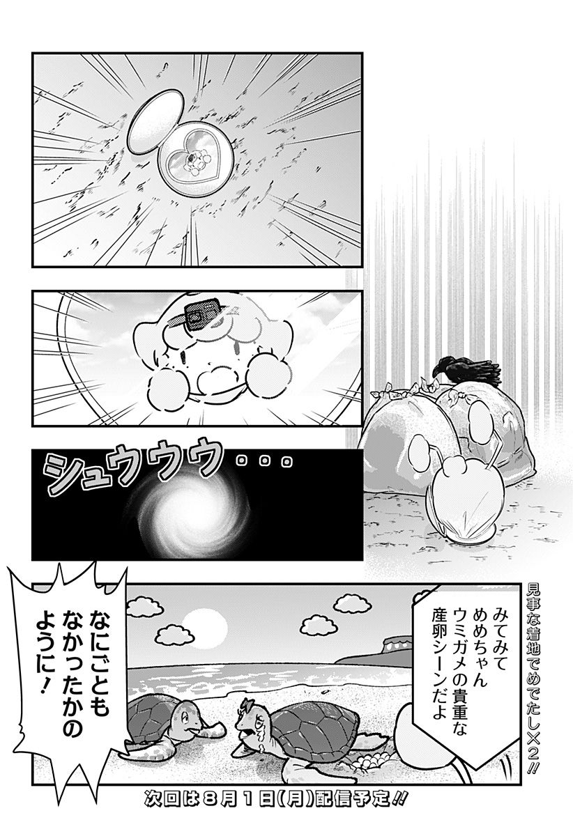 P14