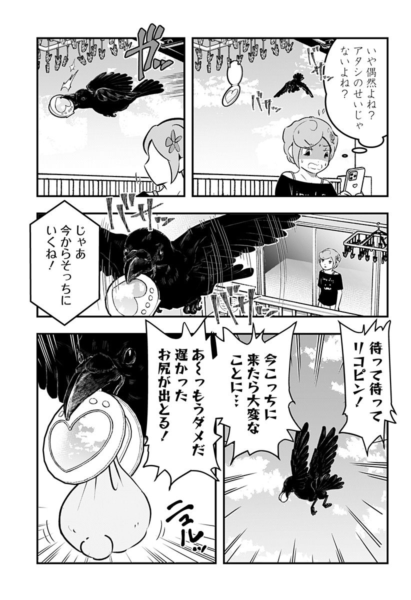 P3