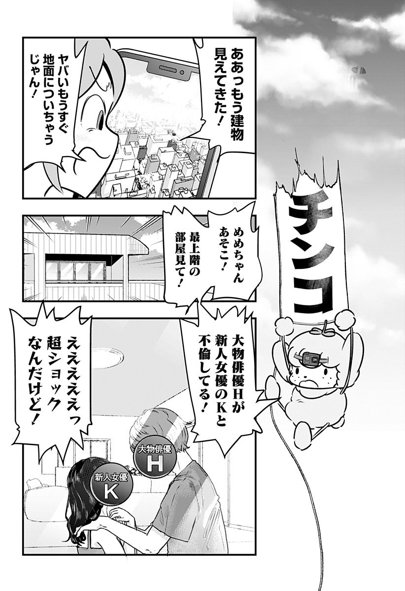P8