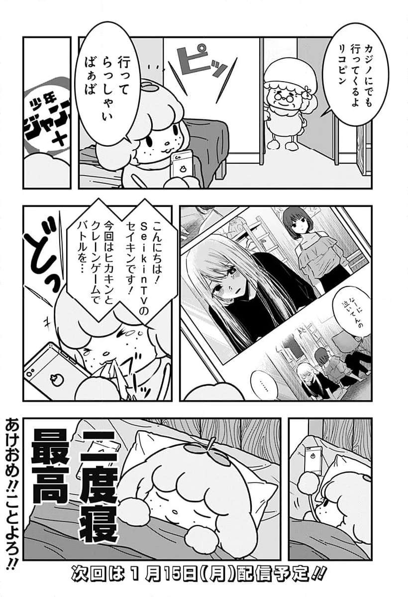 P10