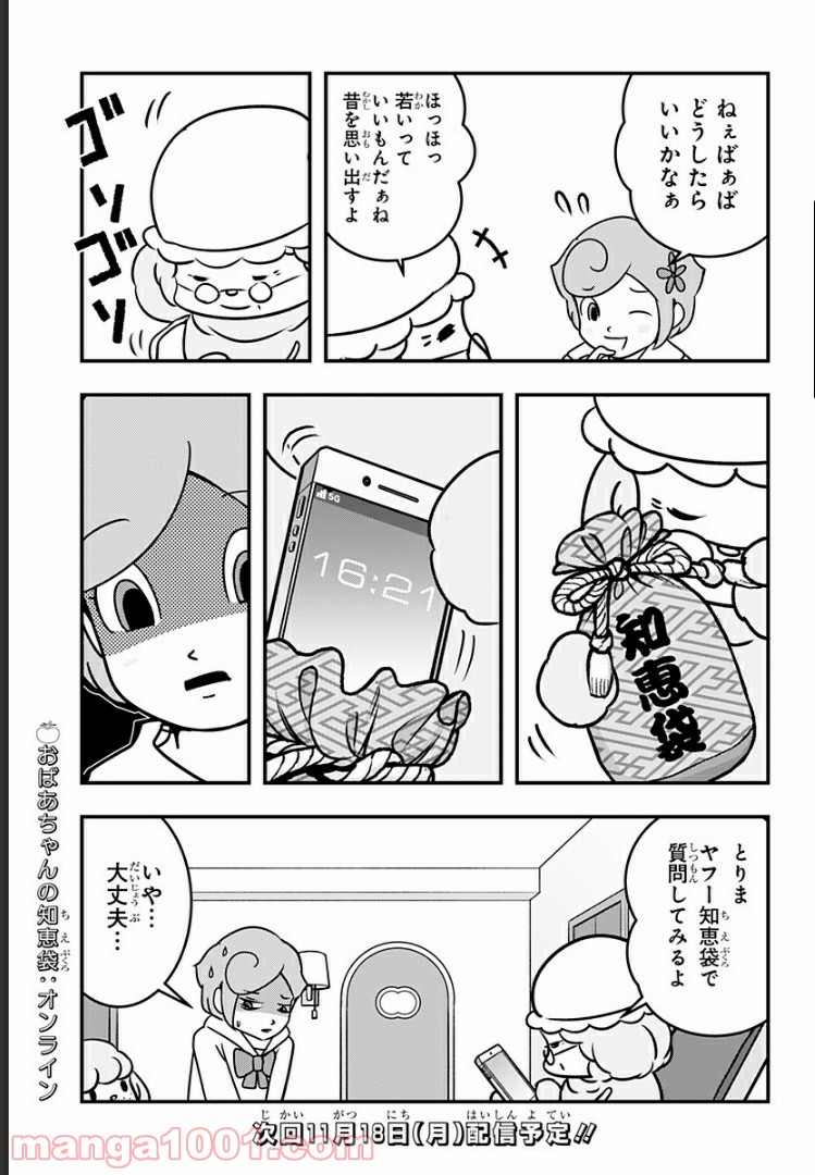 P9