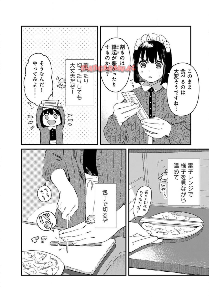 P8