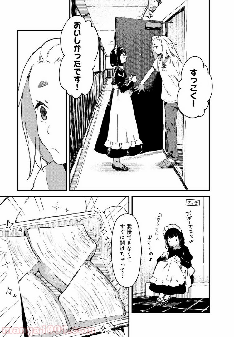 P11