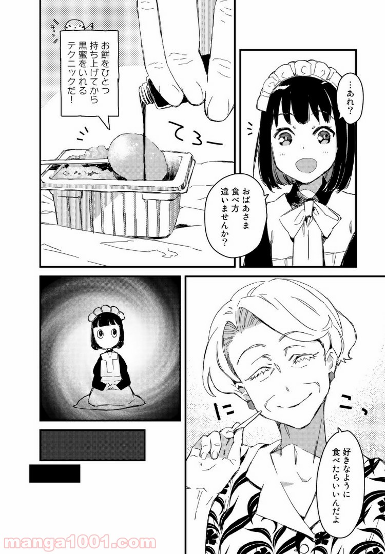 P12