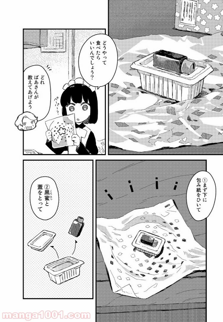 P6
