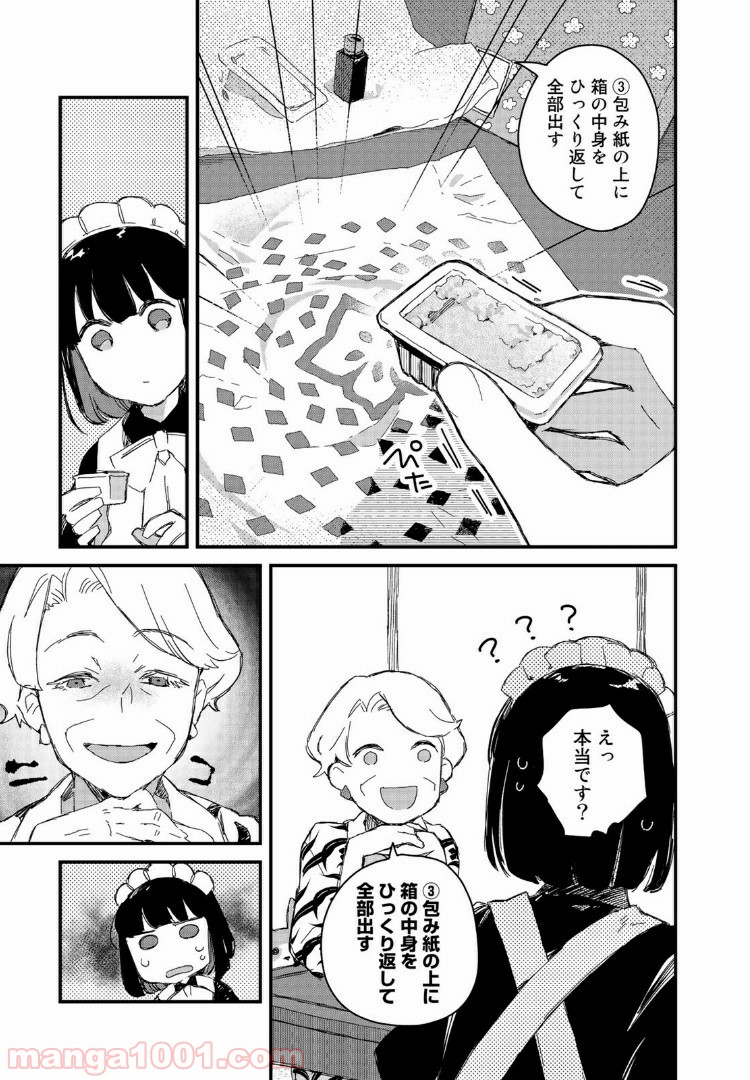 P7