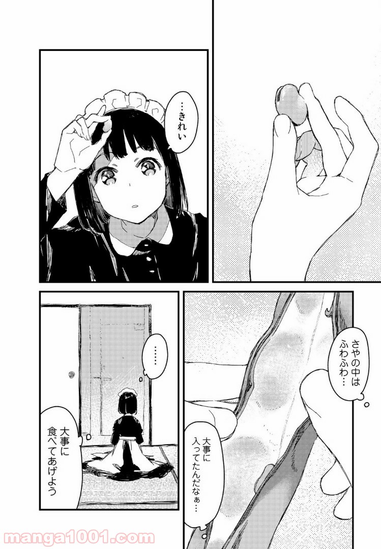 P8